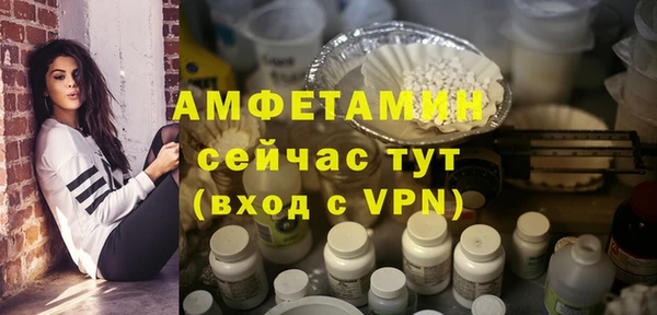 MDMA Premium VHQ Вяземский