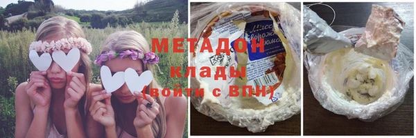 марки nbome Волосово