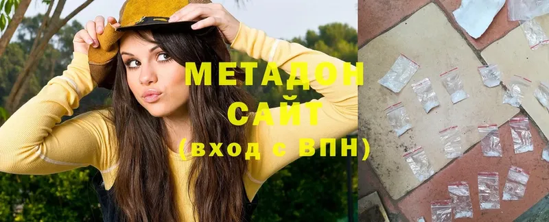 Метадон белоснежный  Очёр 